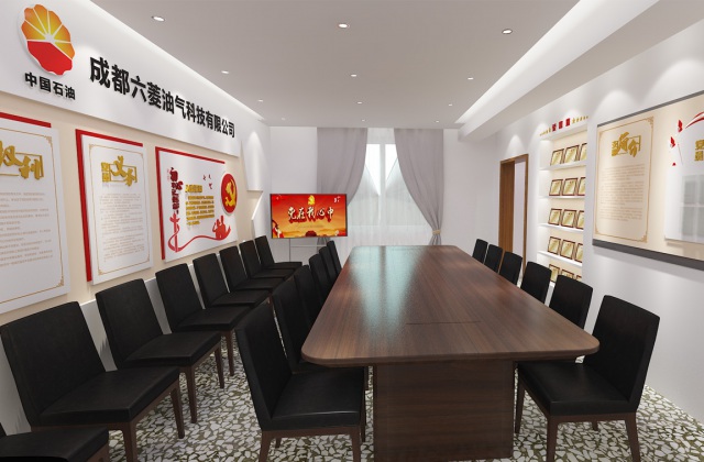 成都六菱油氣科技公司黨建室文化設(shè)計-黨建室設(shè)計、閱讀室設(shè)計