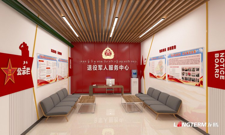 德格縣退役軍人之家辦公室裝修設計與文化建設