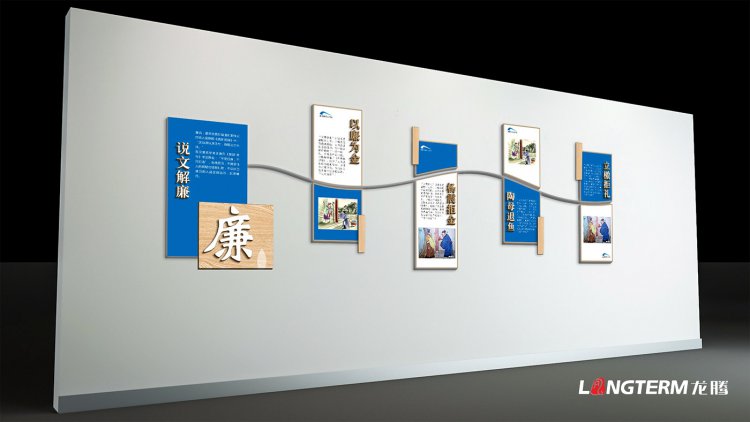 成都地鐵黨群紀檢陣地文化建設(shè)設(shè)計