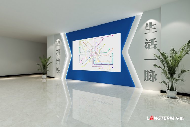 成都地鐵黨群紀檢陣地文化建設(shè)設(shè)計