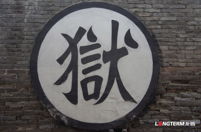 甘孜監(jiān)獄文化建設(shè)項目——“雪蓮映藏藍，甘露潤新芽”
