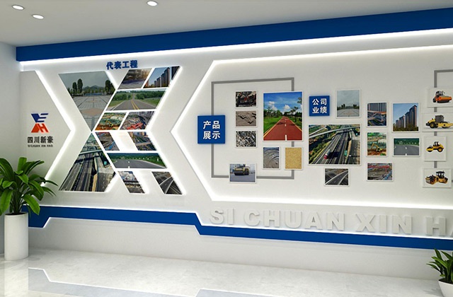 新豪黨建室及企業(yè)文化建設(shè)-黨建室、文化墻、微型消防站