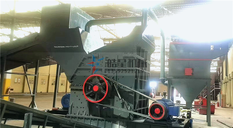 2000型<a href='http://m.tianya16888.cn' target='_blank'><span>鋁合金破碎機(jī)</span></a>設(shè)備客戶現(xiàn)場運(yùn)行圖片
